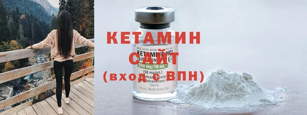 MDMA Premium VHQ Вяземский