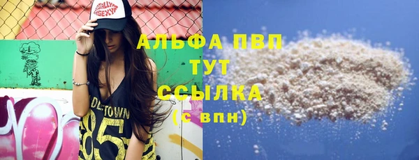 MDMA Premium VHQ Вяземский